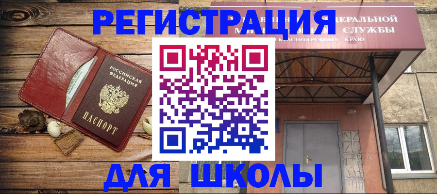 временная регистрация госуслуги в Наро-Фоминске